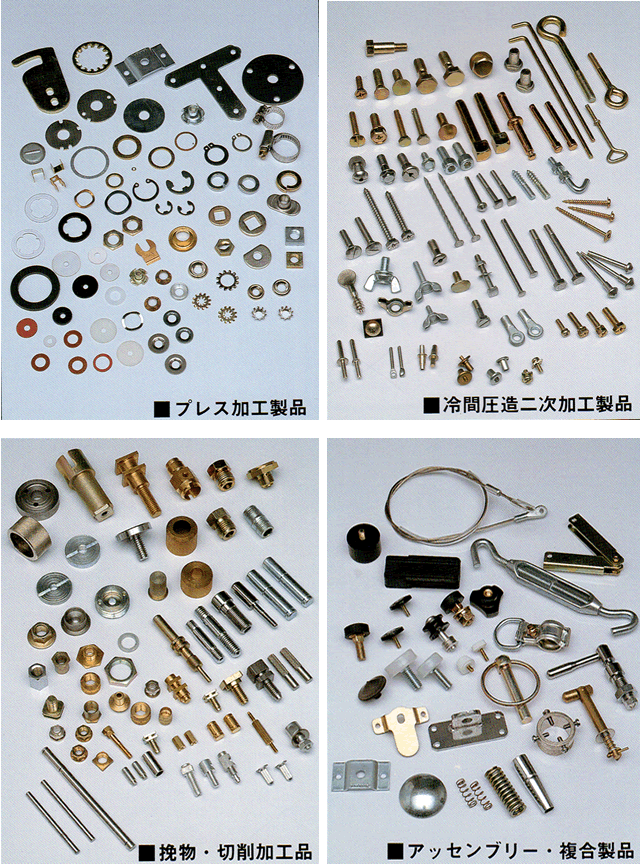 特注品一覧